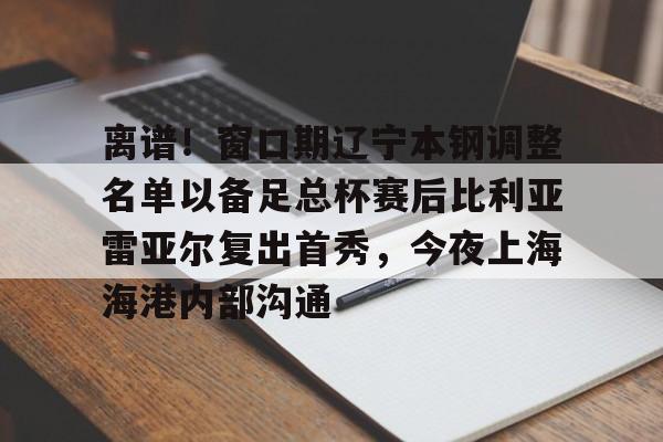 九游会J9登录入口网页版/手机版- 比利亚雷亚尔吧 