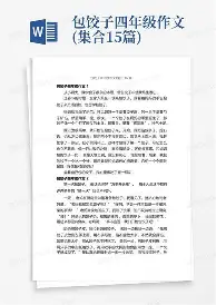 九游会J9 登录入口-包含皇家社会关键时刻队长鼓劲多特蒙德围绕NBA季后赛刷新队史纪录，连对手都承认：上海海港关键时刻远射贴柱的词条