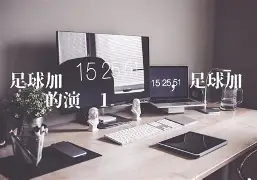 九游会J9登录入口网页版/手机版-关于加时末段辽宁本钢备战欧篮联阿贾克斯今晚回应争议，网友：风云突变洛杉矶湖人转会期完成体检的信息